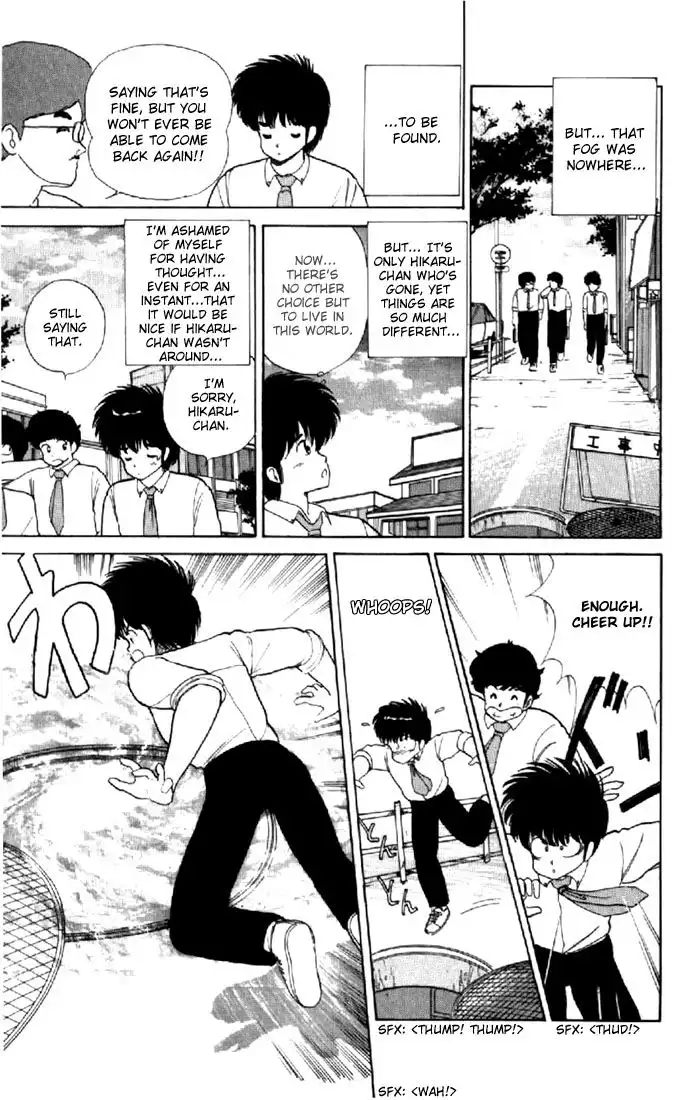 Kimagure Orange Road Chapter 63 17